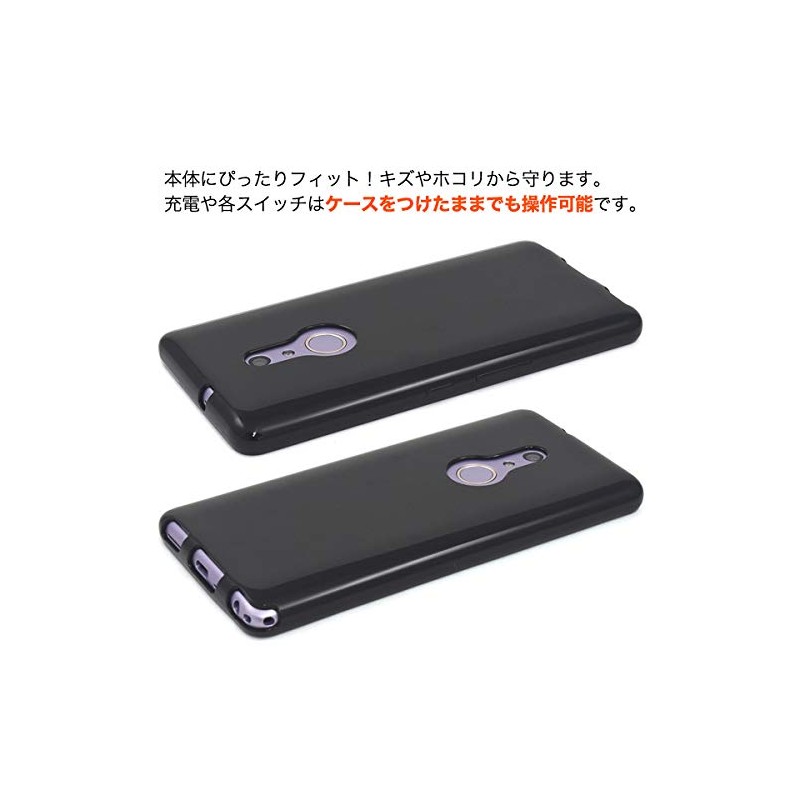 arrows Be4 Case F-41A Case Cover Flexible Impact Resistant Color