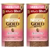 Nescafe Gold Blend Caffeine Half Eco & System Pack, 3.3