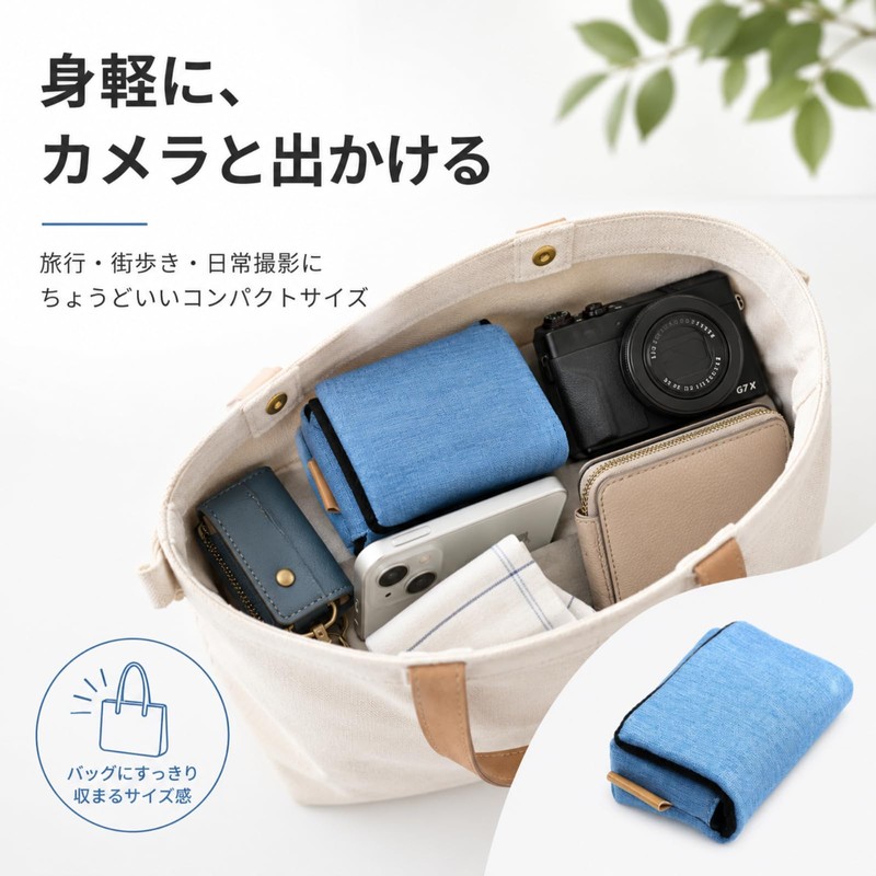 Aqualoach Camera Case for Compact Cameras, Camera Pouch, Digital Camera