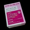 New Price Honest Inositol 4000 30p 1 piece 30 servings