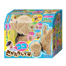 SEGA TOYS Coco Sakadachishite Apricot