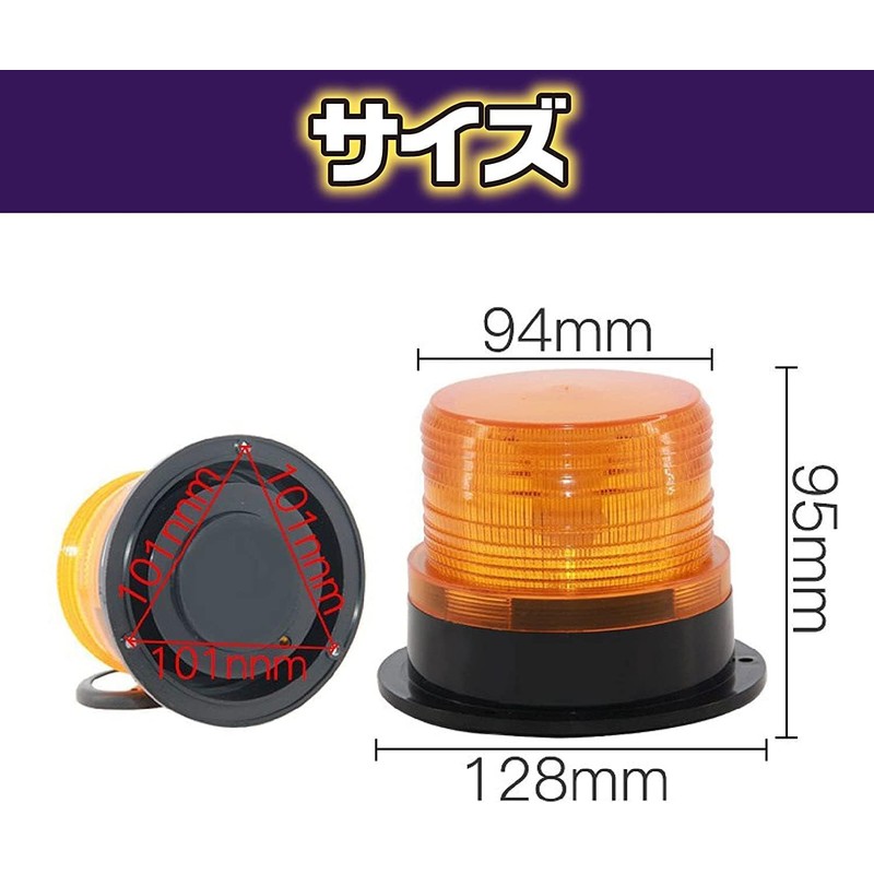 Saki&Masa High Brightness Lightweight Warning Light Rotating Light 12/24V Dual