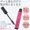 TIAS Point Astic, Straightening, Repair Brush, Hair Gel Styling Agent,