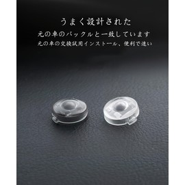 Auto Light Sensor Cover, 2-Pack, Compatible with Toyota Daihatsu Lexus and Many Other Vehicles (General Purpose, Auto Dimming, 0.7 inch (18 mm), Transparent Cover x 1 + Gray Cover x 1)