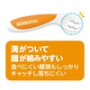 EDISONmama Fork & Spoon for Late Weaning Food, 9 Months