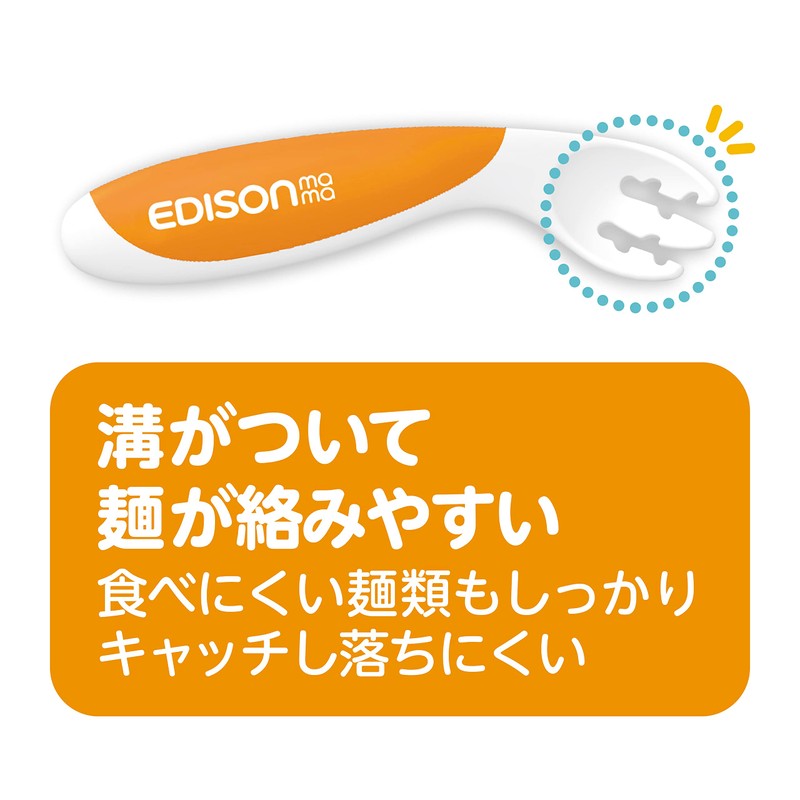 EDISONmama Fork & Spoon for Late Weaning Food, 9 Months