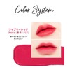ETUDE Fixing Tint Bar Mauve Pink / Lip / Lipstick