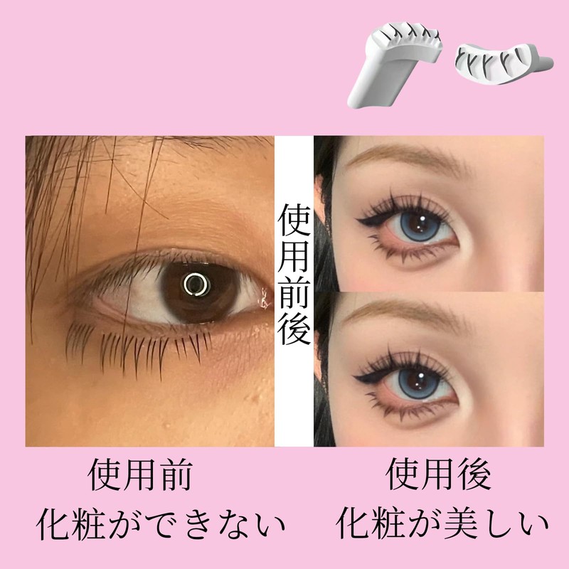 Coollooda Lower Eyelash Stamp, 3D Sensation, False Eyelashes, Lower Eyelash