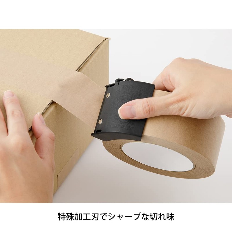 Midori 49093006 Tape Cutter, Craft Tape Cutter, Black