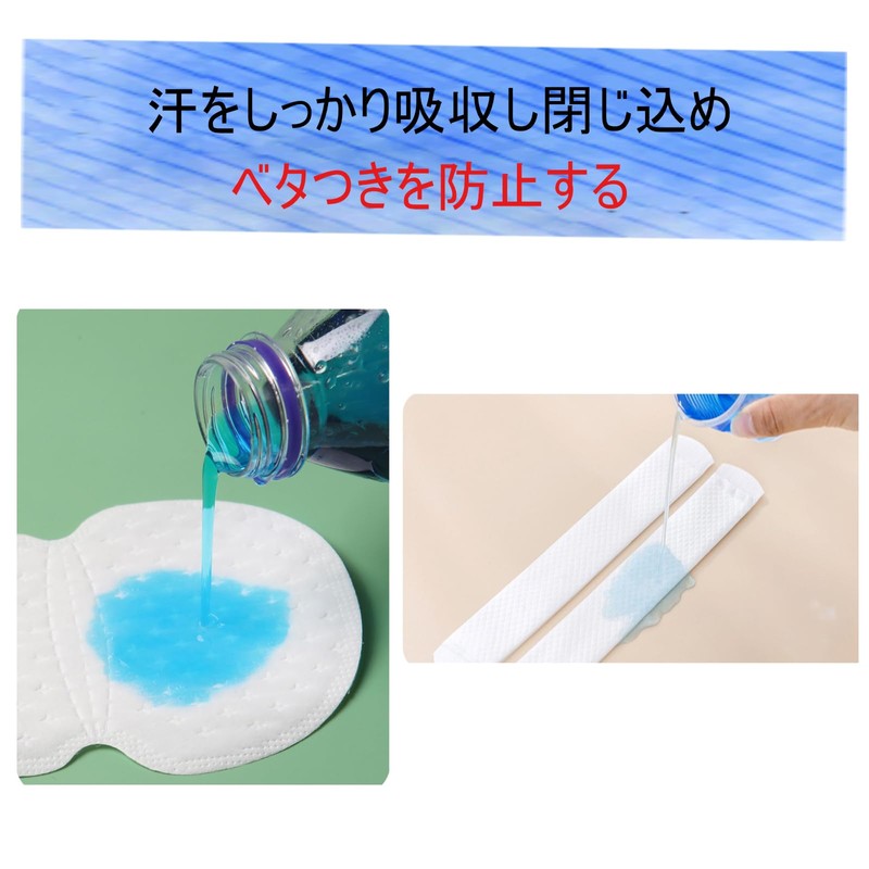 Coco Plaza Original Package (60 Piece Set) Sweat Pad Sweat