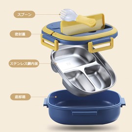 Aseech Lunch Box for Kids, Cute, 304 Stainless Steel, Leak Proof, 5 Lock, Dishwasher Safe, Divider Included, Spoon Included, For Kindergarten, Nursery, Kids, Children, Bento Box