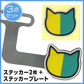 Motorcycle Cat, Beginner Mark, Plate & Reflector Stickers, Set of 2, Compatible with All Displacements, Stainless Steel (2 Beginner Marks)