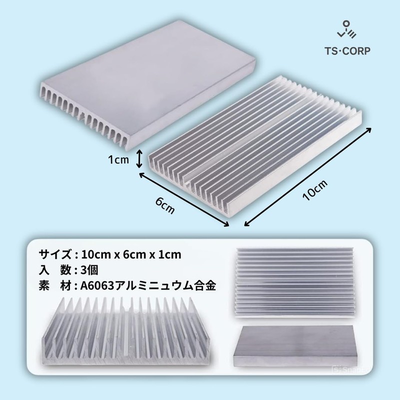 TS Corp Heatsink, Large, High Cost Performance, 3.9 x 2.4