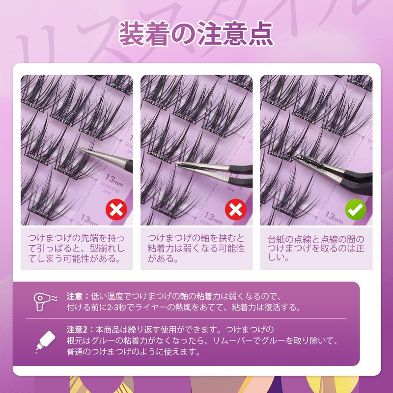 NAGARAKU Partial False Eyelashes, No Glue Required, Lightweight, One-touch False