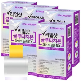 Realmedion Real Shot Glutathione Film (5 boxes total) White Film RX Hyaluronic Acid Low Molecular Fish Collagen Glutathione / 리얼메디온 리얼샷 글루타치온 필름 총5박스 화이트 필름 RX 히알루론산 저분자피쉬콜라겐 글루타티온