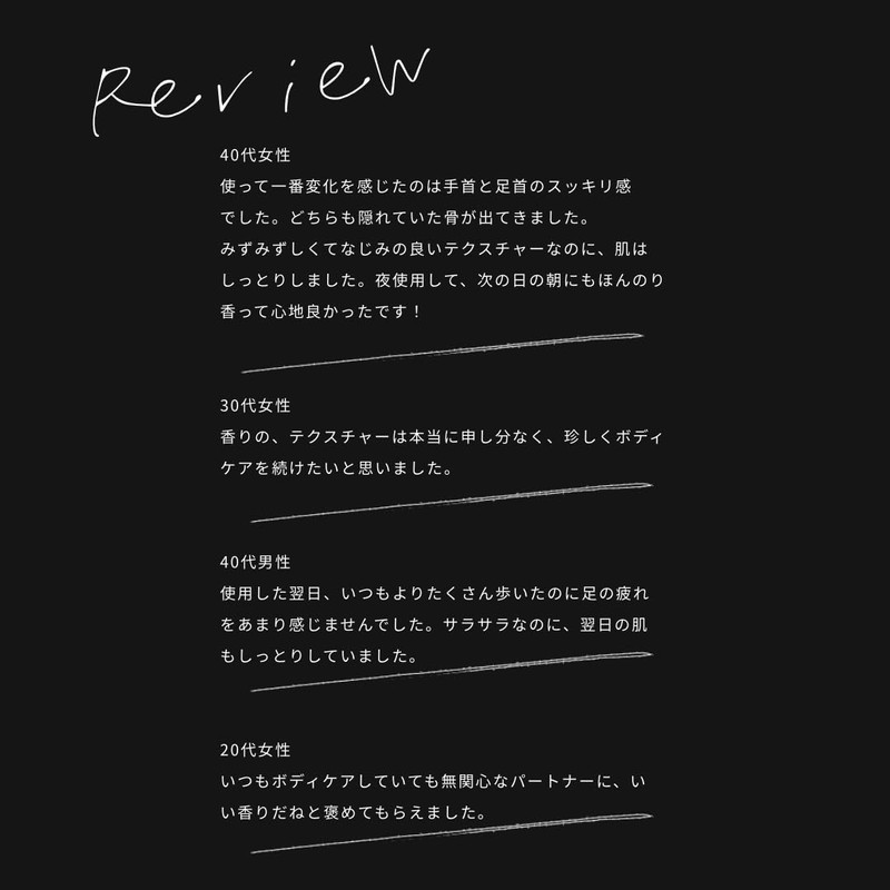 Mu- Body Balancer Serum 3.4 fl oz (100 ml)