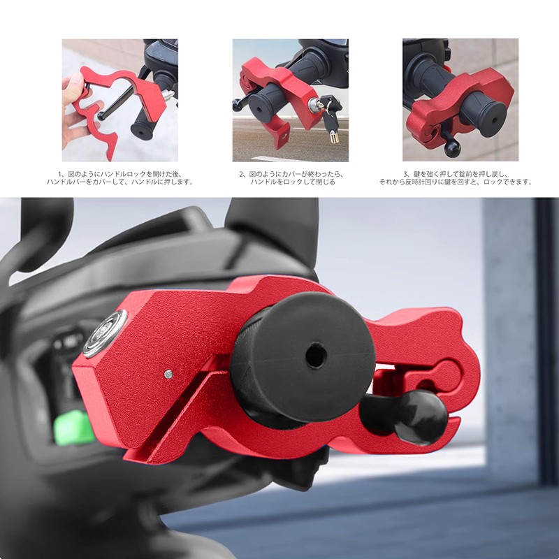 HttDog Bike Shift Brake, Steering Wheel Lock, Bike Clip Lock,