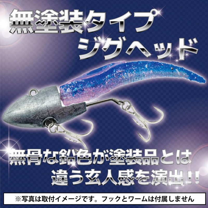 Fabulous Hall Jig Head 10g 17g 28g Each 5pcs Set