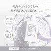 [Set of 3 Azeline Oxidization] Touver Balancing GA Lotion, 3.4