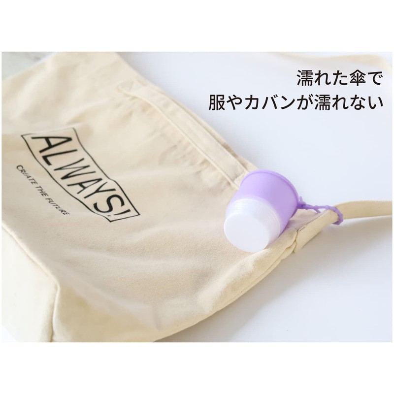 TOENCOUNTER AOTK-002 Takenoko-mini-Umbrella Cover (For Folding Umbrella) with Waterproof Case