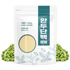 자연초 완두 단백질 분말 가루 500g x 1개 Natural Pea Protein Powder 500g x 1 Pack