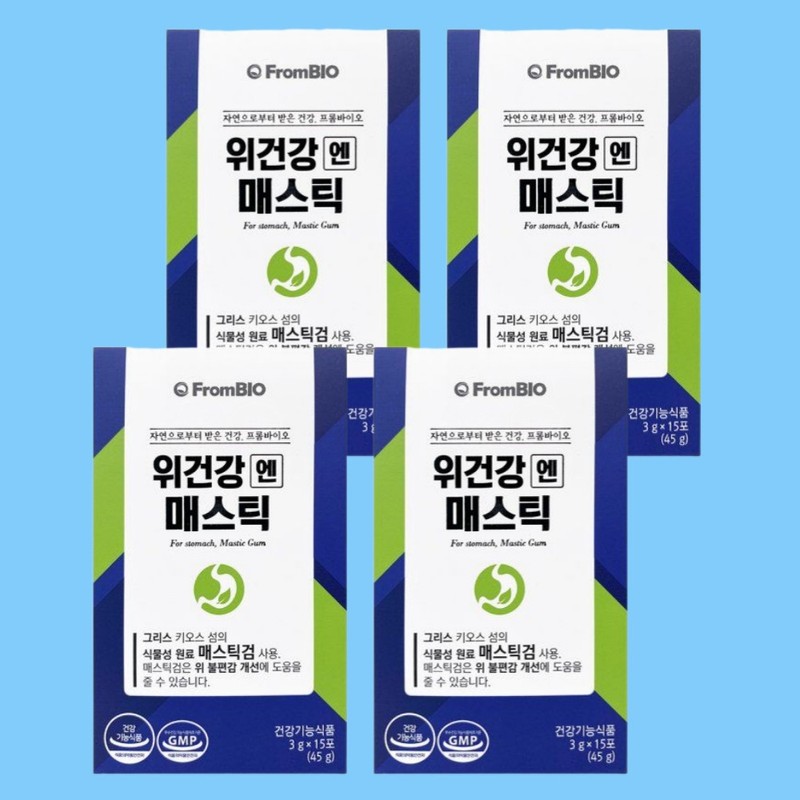 Frombio Stomach Health Mastic Mastic for Stomach Health Wi&Jang Mastic