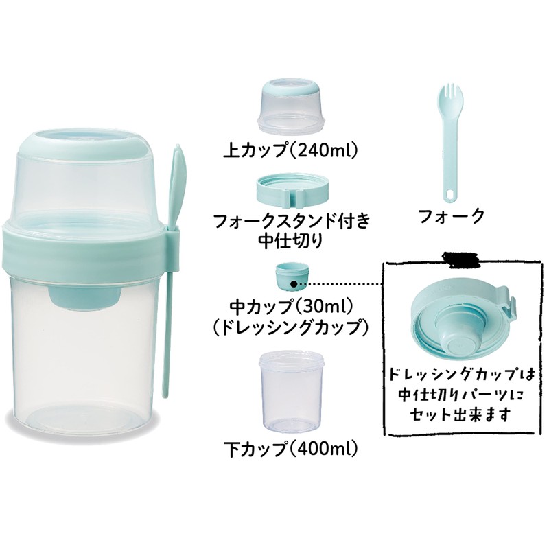 Marutatsu 35427 Bento Box, Salad Container, 2-Tier, Includes Dressing Container,