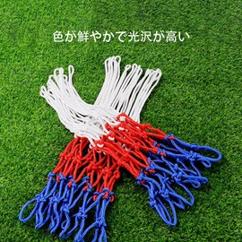 Basket Goal Ring Net, Set of 2, Indoor, Outdoor, Four Seasons, Easy to Install, 0.2 inch (4 mm) Wide, 12 Rings, White, Compatible Standard Basketball