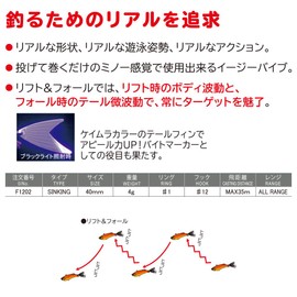 DUEL HARDCORE Lure, Vibration, Hardcore, LG Vibe (S), 1.6 inches (40 mm), Weight: 0.16 oz (4 g), F1202-HBPC-Blupin Candy, Light Game
