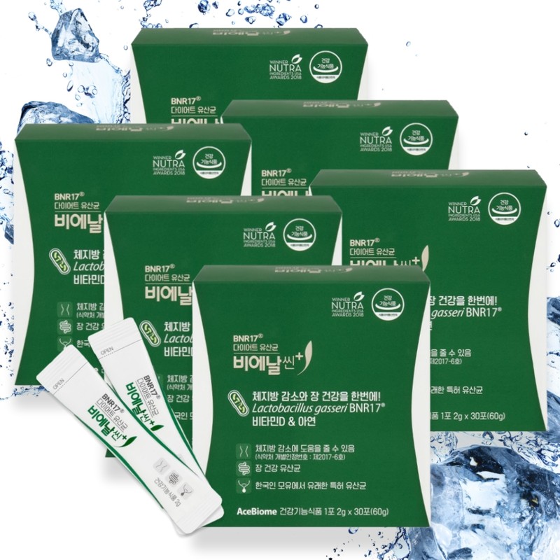 Diet Lactobacillus Bien Slim Plus 2g x 30 packets 3