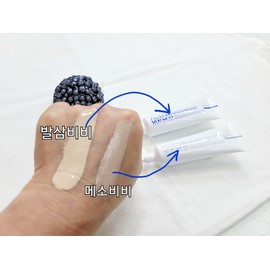 Moist BB Water Glowing BB Cibasan Balsam BB 35ml + plenty of samples / 촉촉한비비 물광 광채비비 시바산 발삼비비35ml+샘플듬뿍