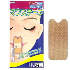 Nighttime Mouse Tapes, Pack of 24