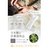 Urunwrap Medicated Heel Cream, Smooth Heel Cream, Cuticle Care, Heel