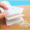 Fragrant Insoles, Deodorizing Insoles, 4 Pieces, Soft Feet and Feet
