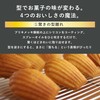 Tomiz (TOMIZ) cuoca × Chiyoda Bear 8-Piece Mold Set (Muffin