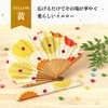 Osaka Choseido Folding Fan, Women's, Stylish, Business, Folding Bag, Handkerchief