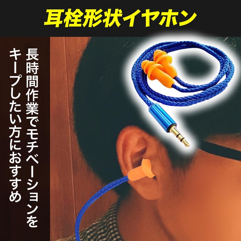 Felimoa Ear Plugs Earphones, Ear Plugs, Noise Suppression, Storage Case