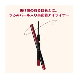 Integrate BR520 Integrated Snip Gel Liner S BR520 Caramel Brown Body 0.07 g
