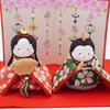 Ryukodo 1-884 Hina Poteri 2 People (Cherry Blossoms) with Folding