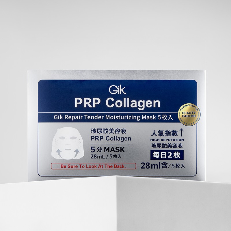 GIK Collagen Repair PRP Serum Moisture Replenishment Highly Concentrated Essence