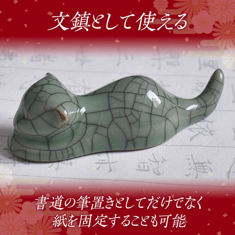 Felimoa Brush Holder, Paperweight, Calligraphy, Cats, Calligraphy, Approx. 4.0 x