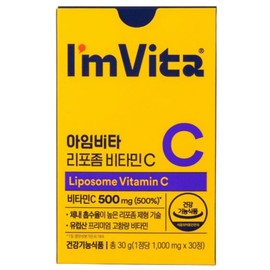 Chong Kun Dang I'm Vita Liposomal Vitamin C 30 tablets 3 boxes I'm Vita Liposomal Vitamin C Liposome Effectiveness / 종근당 아임비타 리포좀 비타민C 30정 3박스 아엠비타 리포조말 비타민씨 리포솜 효능