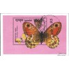 Cambodia block197 (Complete.Issue.) 1993 BRASILIANA 93 (Stamps for Collectors) Butterflies