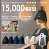 tokyosauna Mesh Bag, Sauna Bag, Hot Spring Bag, Spa Bag,