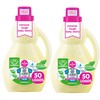 Dapple Laundry Detergent 50oz, Fragrance Free - Pack of 2