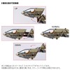 Takara Tomy T-SPARK Diacron Vehicles Sky Carrier Action Figure