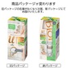 Bioreu The Body Body Milky Lotion Natural Citrus Tea Scent
