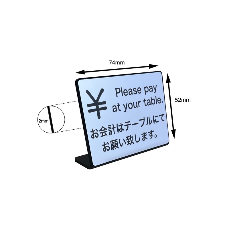 5 Pcs Tabletop Plate Signs for Checkout | Size: 2.9