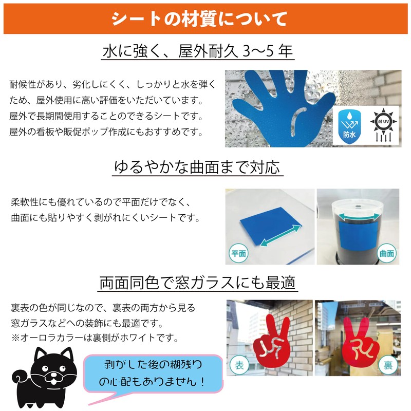 Welcome Wall Sticker Cutting Sticker Waterproof Gold Gold