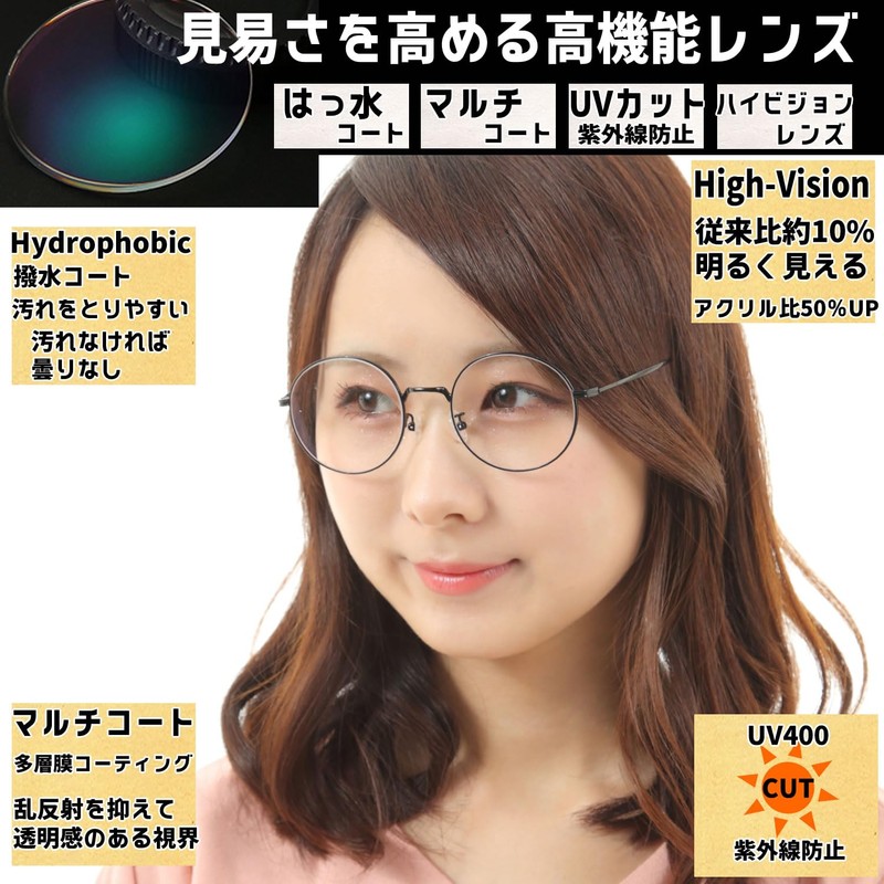 [Netmeganecom] 眼鏡 近眼 近視 度付き メガネ 【 8824BLACKー3.50 PD64 フレーム色:BLACK